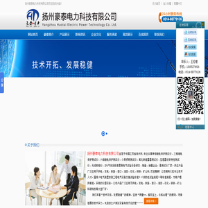 微机继电保护测试仪,单相继电保护测试仪,三相继电保护测试仪,六相继电保护测试仪,介质损耗测试仪,氧化锌避雷器测试仪,无线核相仪