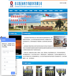 消声器,氧气消声器,氮气消声器,烟囱消声器,烟道消声器,放散消声器,放空消声器