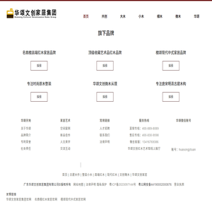 高端红木家具