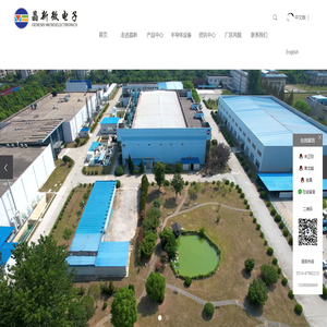 扬州晶新微电子有限公司