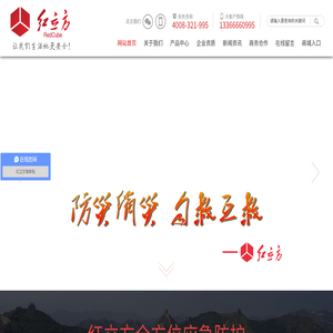 红立方品牌应急包/急救包加盟,小成本好项目代理