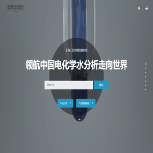 上海三信仪表厂