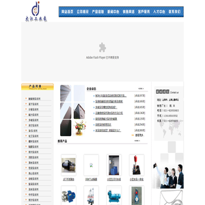 欢迎光临上海大江工业泵厂
