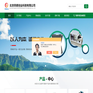 在线腐蚀率仪,在线污垢热阻仪,靶式光源仪