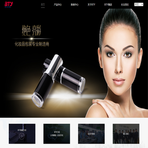 比优特塑胶科技有限公司