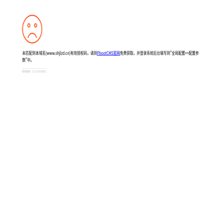 上海金领之都