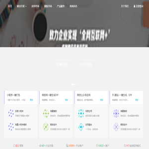 浩创云电子商务平台,电商网站制作,商城小程序制作,网站建设,商城公众号开发