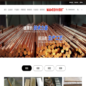 紫铜管厂家
