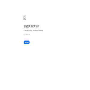 浙江上优刀具有限公司