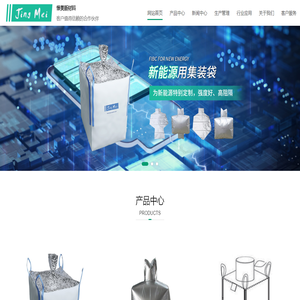徐州憬美新材料科技有限公司
