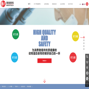 广州美瑞泰科生物工程技术有限公司