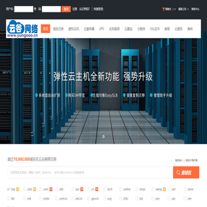 云谷网络