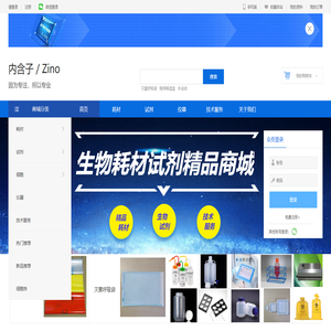 新的站点