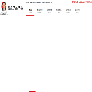 武汉聚森园