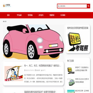 上海朋瑄