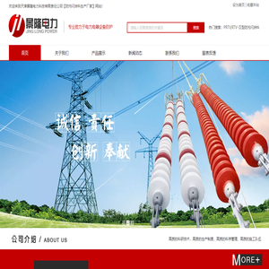 防污闪涂料