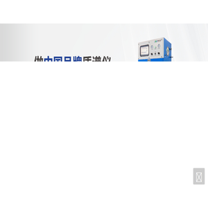 湖南格致分析仪器有限公司