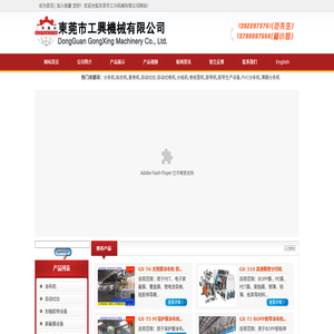 分条机,贴合机,复卷机,自动切台,自动切卷机,分纸机,卷纸管机,胶带机,胶带生产设备,PVC分条机,薄膜分条机