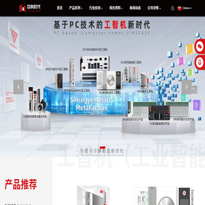 中科时代