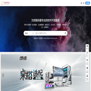 优栖科技