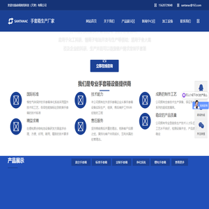 手套箱生产厂家