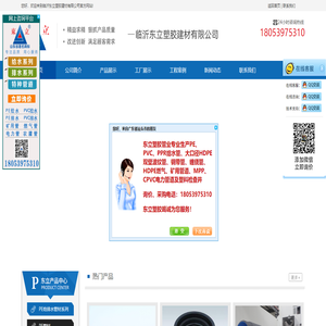 PE给水管