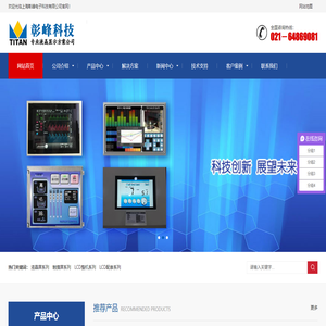 高亮液晶屏,军用加固工业显示屏,医疗设备宽温显示屏