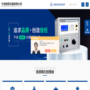 铁损测试仪,轴对中测量仪,爱华声级计,硅钢片铁损测试仪
