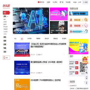 创头条