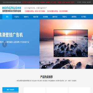 自助终端一体机
