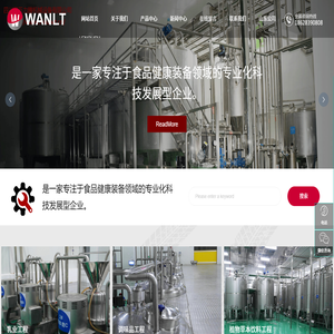 四川省万力腾机械设备有限公司