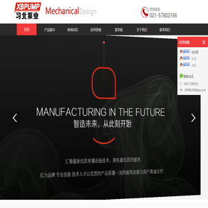 排污泵厂家