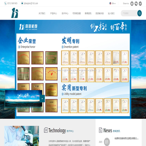 杭摩新材料集团股份有限公司
