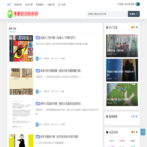 言泪学习网