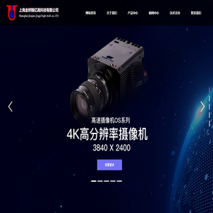 上海金桥精亿高科技有限公司