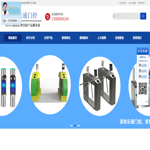 全高闸