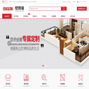 轻质隔墙板厂家
