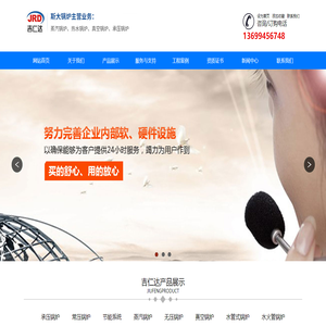 成都吉仁达机电工程设备有限公司