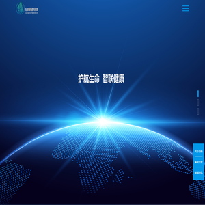 白杨智慧医疗信息科技（北京）有限公司