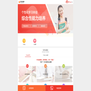 【学大教育】武汉家教网