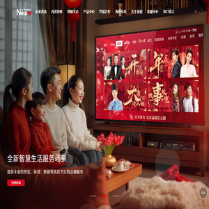 未来电视官网