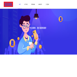 淮安弘业进出口有限公司