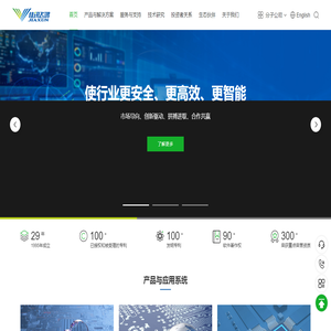 首页