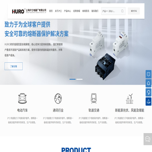 直流快速熔断器厂家
