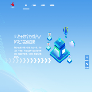 赫思