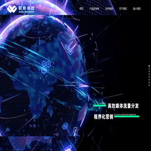 旺脉科技