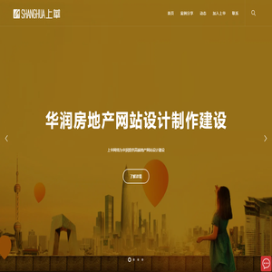 常州网页设计