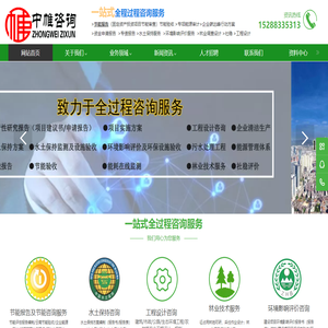 云南节能评估报告