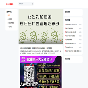 有趣靓仔网
