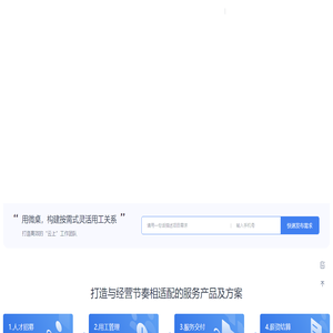 微桌